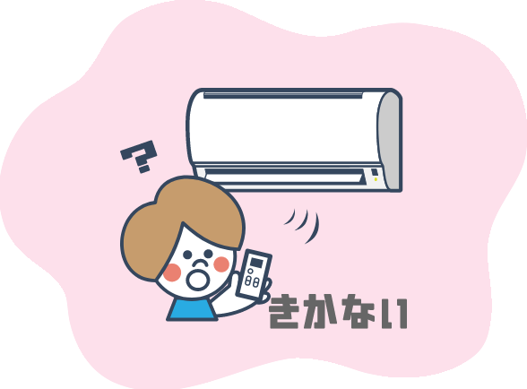 きかない